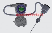 SMT-3151系列多参量流量变送器